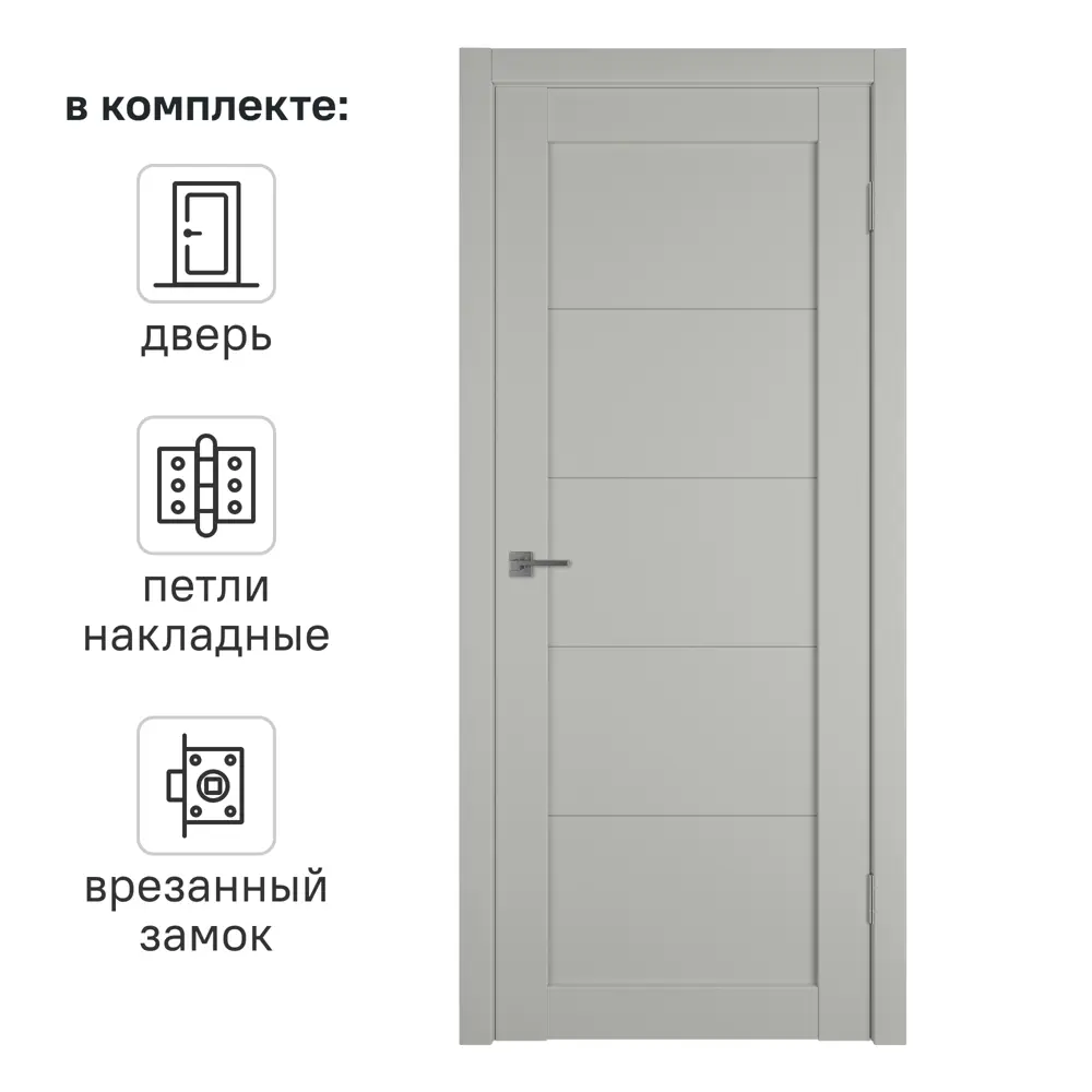 89405335 Дверь межкомнатная глухая Мейджик 80x200 см ПВХ цвет сэнд с замком и петлями ELDORF STLM-1566633