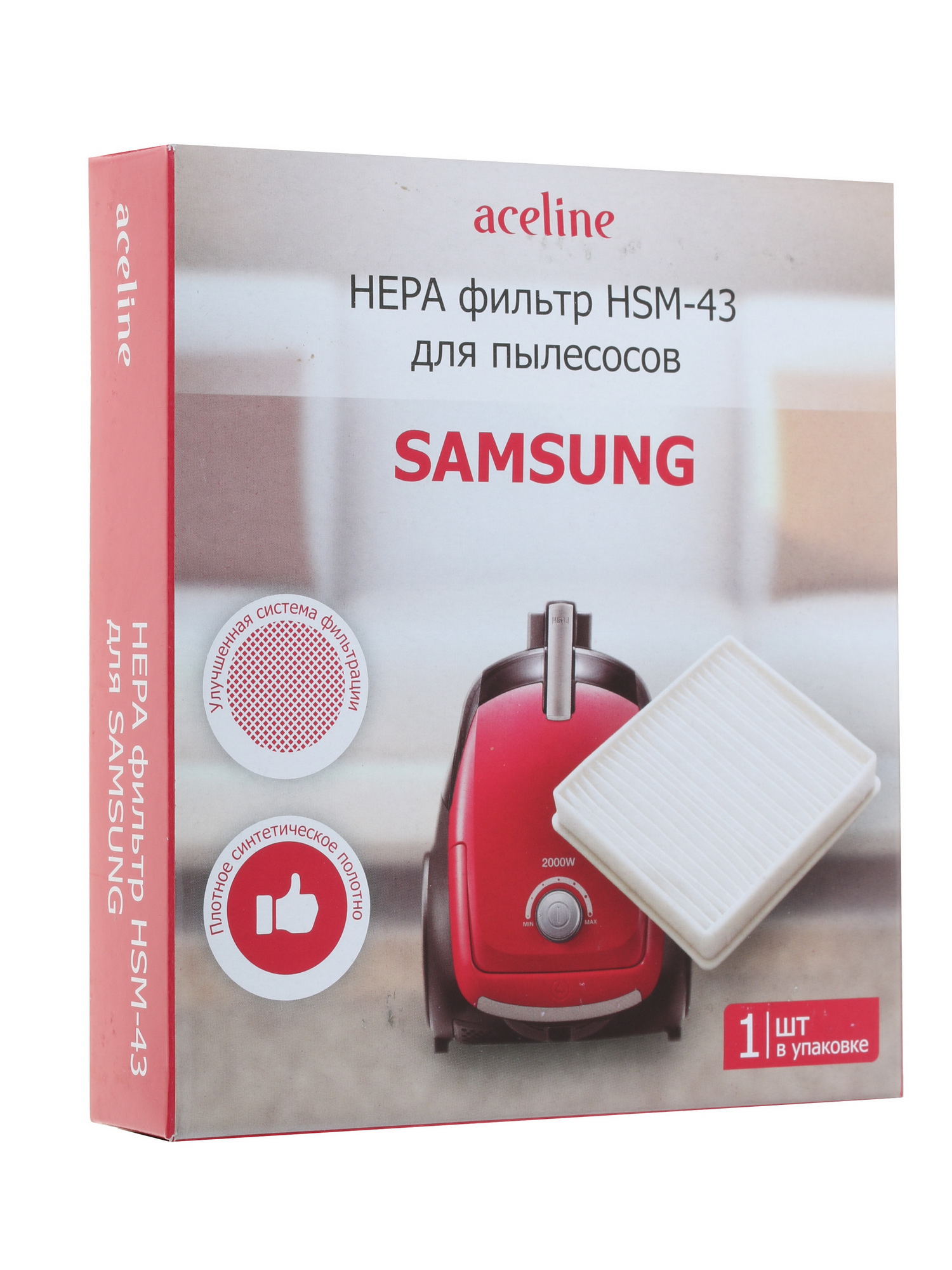 1227310 Фильтр Aceline HSM-43 STDN-0096023 - Вид №2