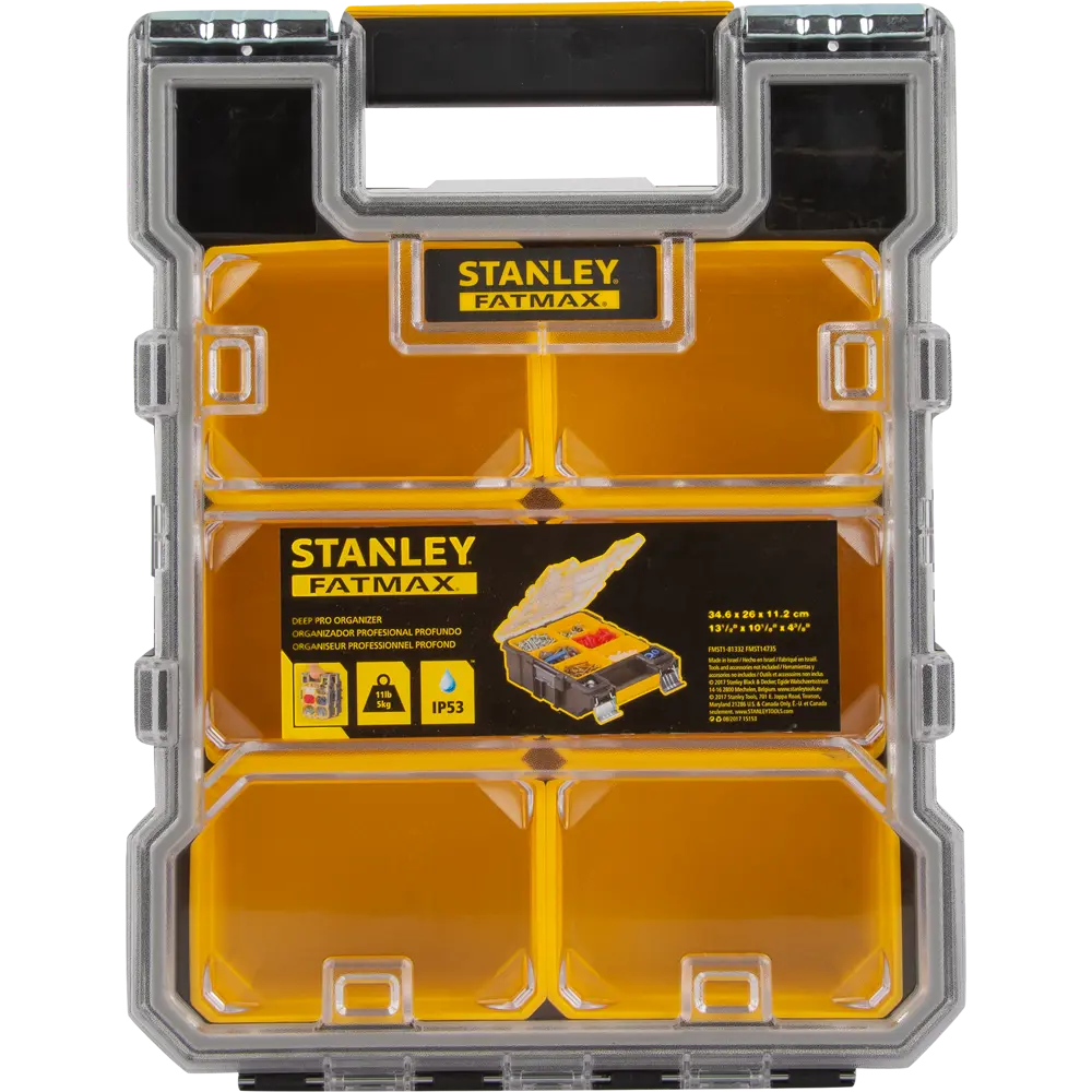 Органайзер Stanley Fatmax малый 109х245х356 мм, пластик STLM-2021327 - Вид №2