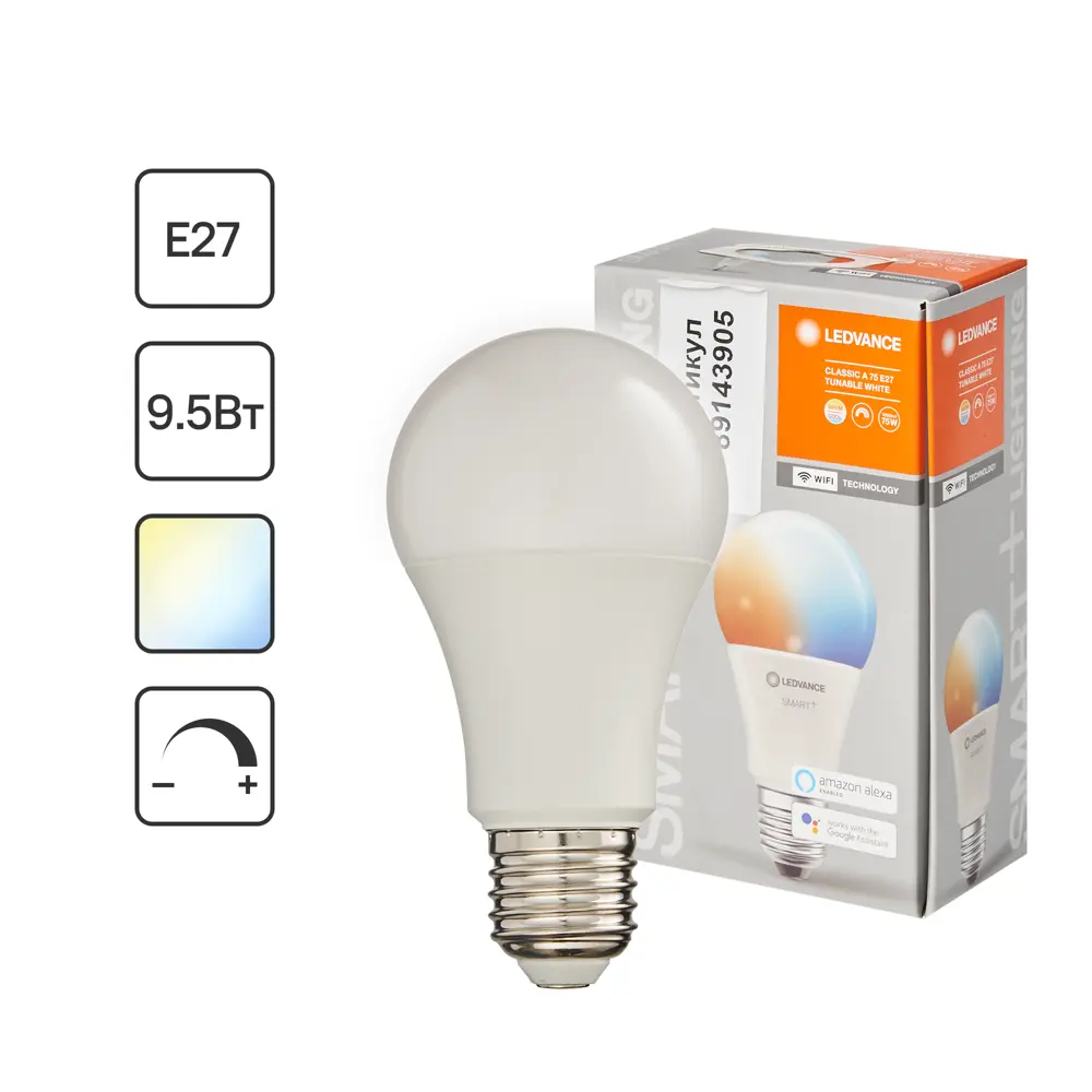 Лампа умная светодиодная Wi-Fi Osram Smart Plus E27 220-240 В 9.5 Вт груша матовая 1055 лм изменение оттенков белого 89143905 STLM-2043092 LEDVANCE 