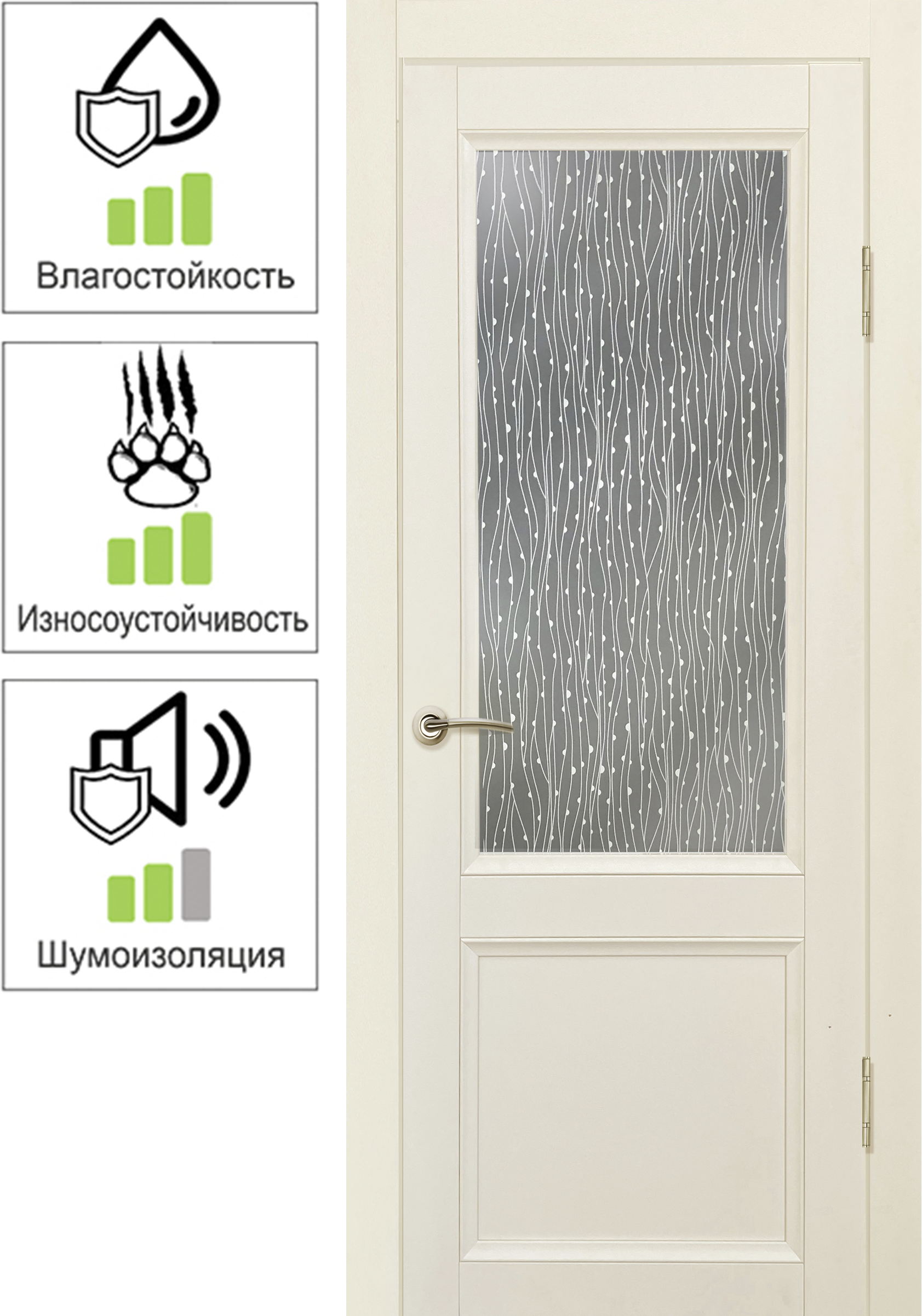 83699060 Дверь межкомнатная Рондо остеклённая Hardflex ламинация цвет магнолия 90x200 см (с замком и петлями) STLM-0043570 МАРИО РИОЛИ