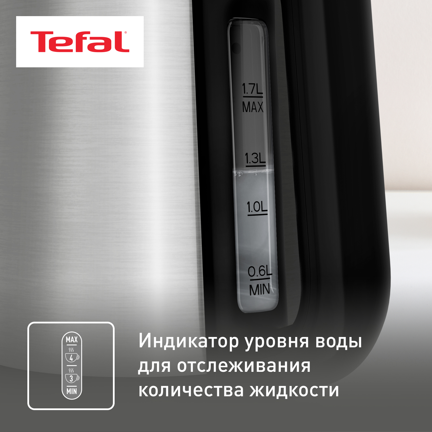 4789219 Электрочайник Tefal Equinox BI520D10 серебристый STDN-0151285 - Вид №10
