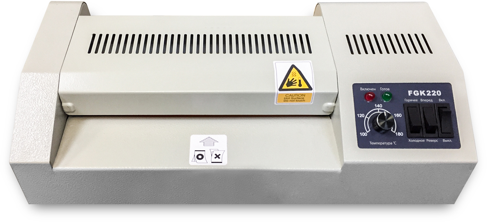 ФГК-220 Ламинатор fgk 220, а4, 2х250 (пленка 60-250мкм), 600 мм/мин, 4 вала, реверс, металл. корпус, мах толщина 2мм Гелеос Santreyd  - Вид №2