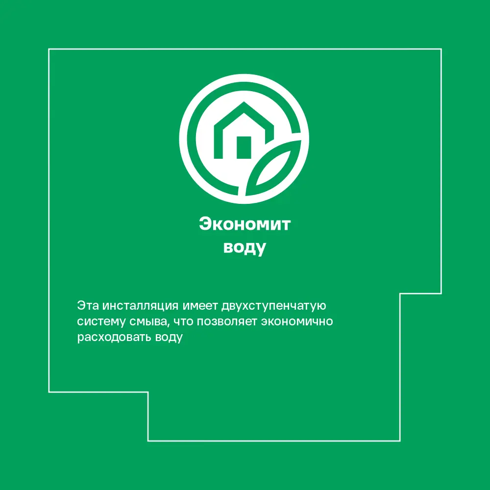 Инсталляция Oli Eco 80 для подвесного унитаза с системой Slim 86510528 80 Eco STLM-0069500 - Вид №7