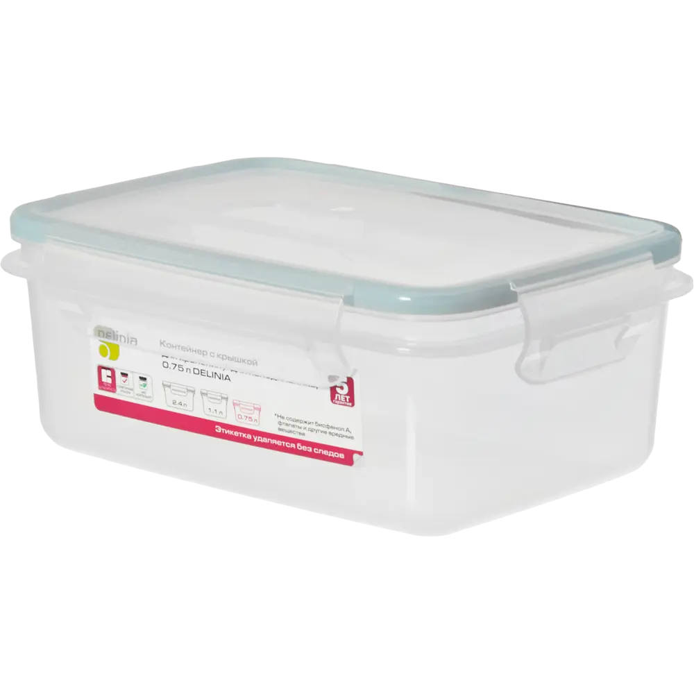 Контейнер DELINIA 750 мл для хранения продуктов с герметичной крышкой 86138839 STLM-0066388 - Вид №1