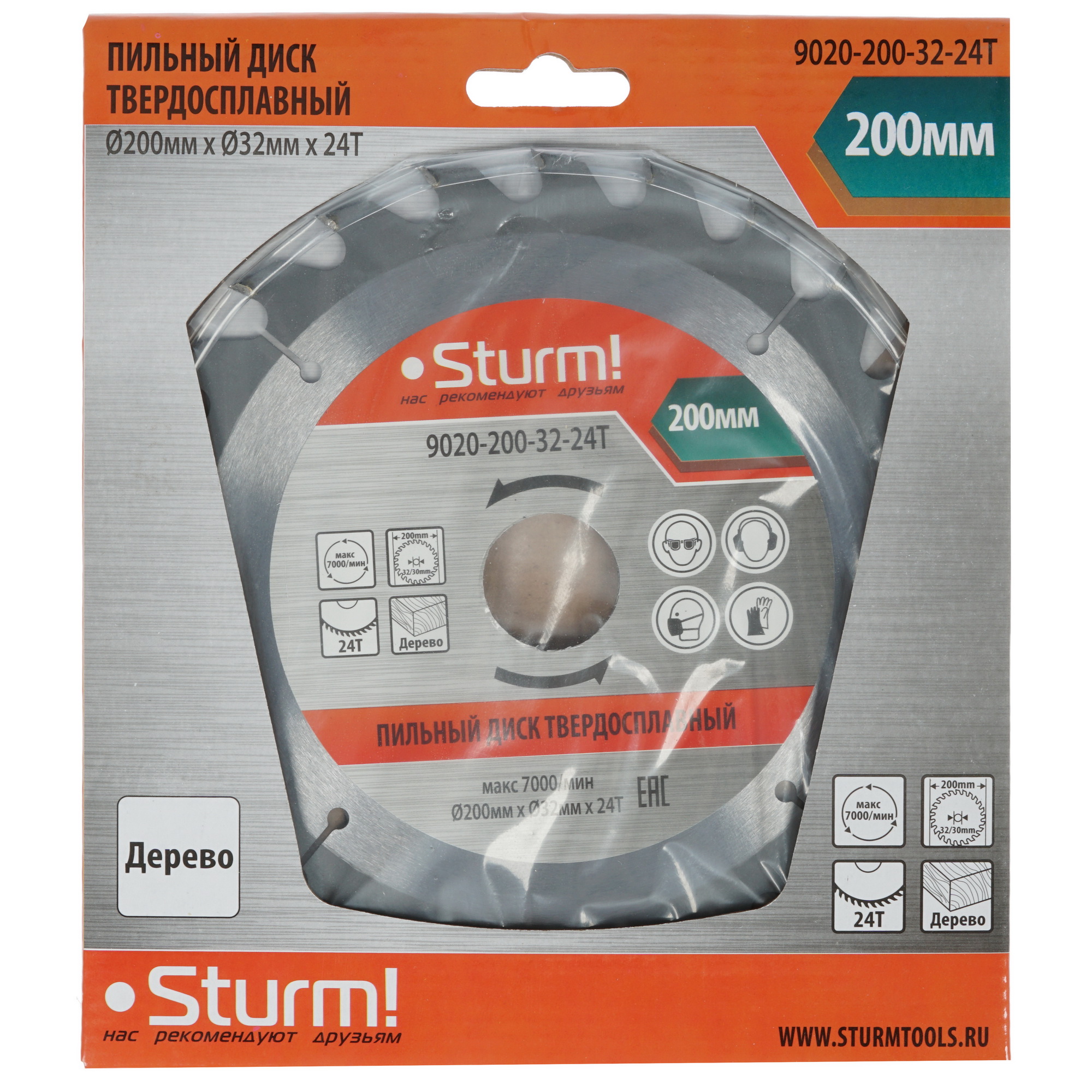 Диск пильный Sturm! 9020-200x32x24T 1287308 STDN-0101986 - Вид №3