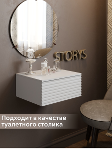 90762188 Консоль подвесная Сиена 40x18x34 см ЛДСП цвет белый STLM-0372426 STORYS