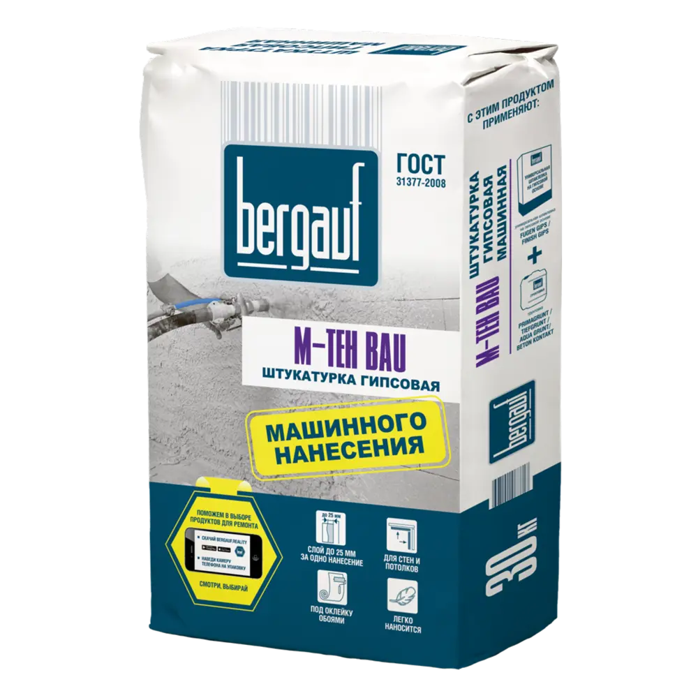 Штукатурка гипсовая механизированная Bergauf M-Teh Bau 30 кг STLM-2149246 - Вид №3