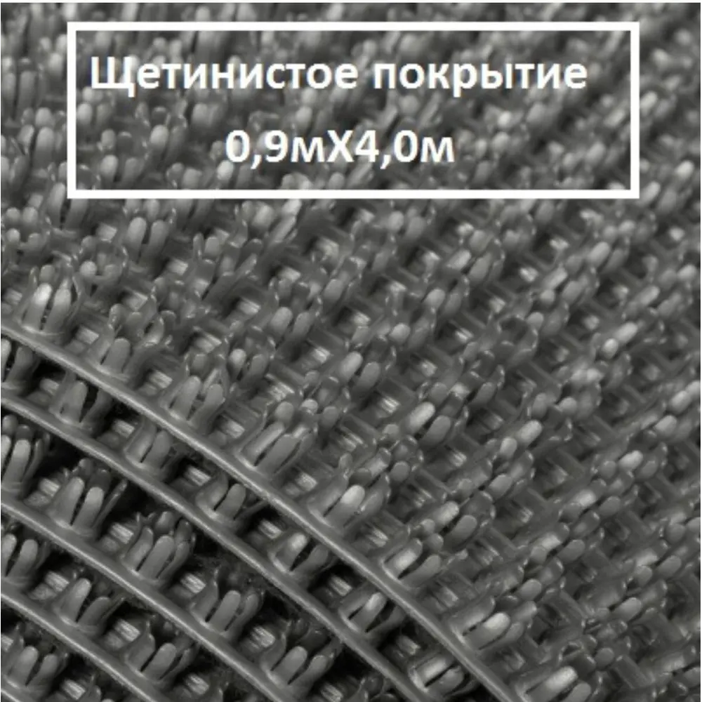 90650039 Коврик грязезащитный Голиаф 11-4 90x400 см цвет серый STLM-0323155