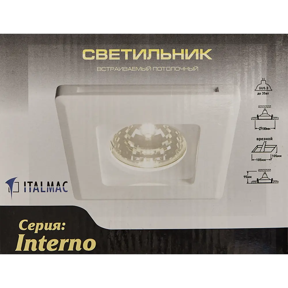Светильник точечный встраиваемый Interno 51001 под отверстие 110x110 мм, 2 м², цвет белый 82411461 STLM-2154562 ITALMAC  - Вид №6