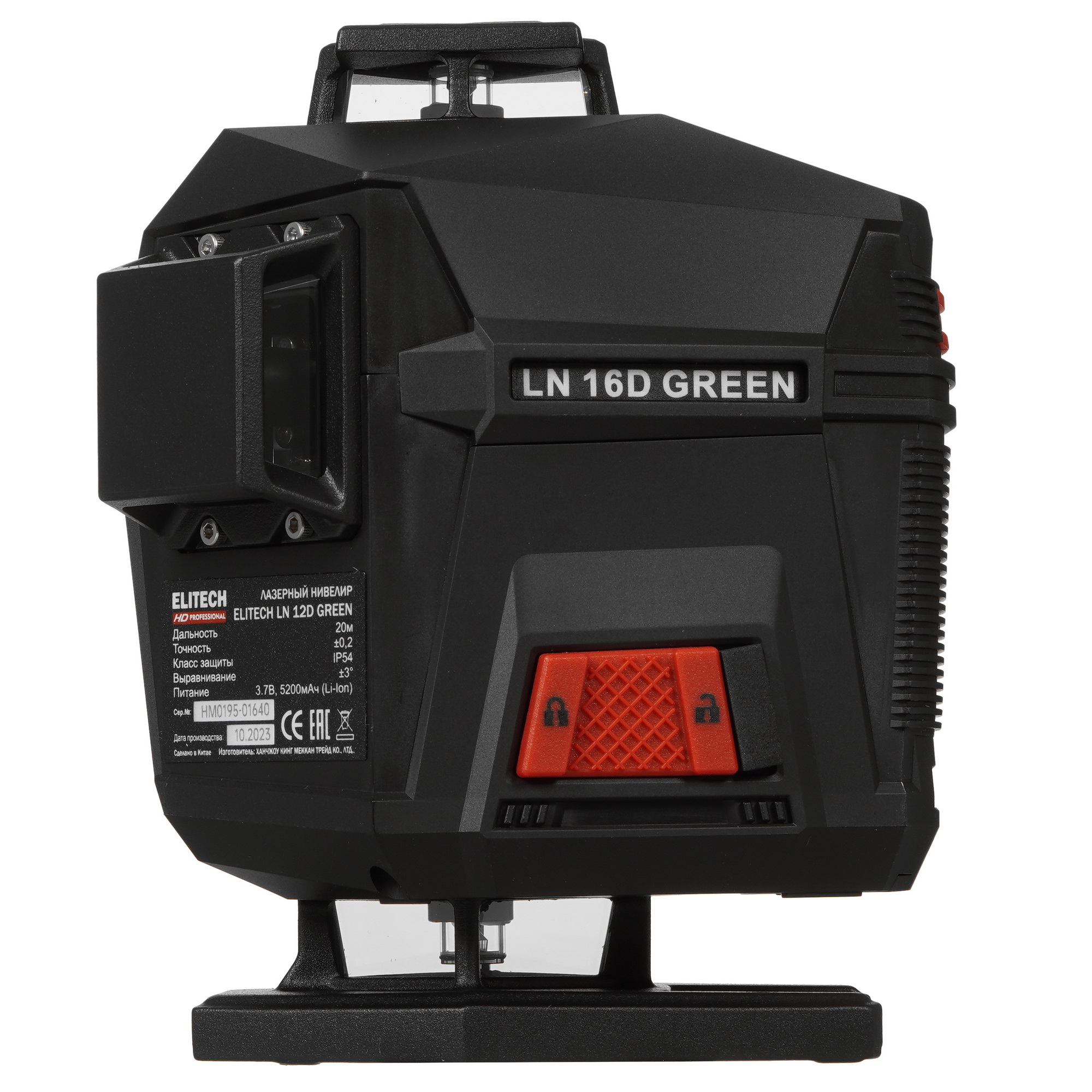 Лазерный нивелир ELITECH HD LN 16D GREEN 9079225 STDN-0048780 - Вид №2