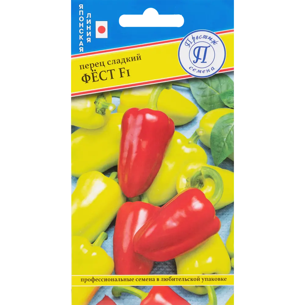Перец сладкий «Фёст» F1 от ПРЕСТИЖ СЕМЕНА - ранний гибрид с крупными плодами 83227227 STLM-0039526