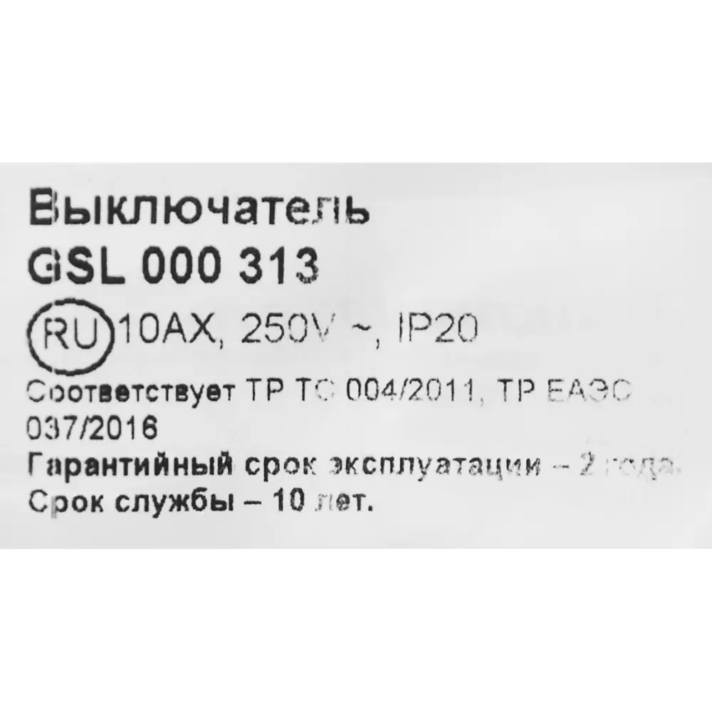 Schneider Electric Glossa — выключатель одноклавишный алюминиевый для трёх источников света 86710473 STLM-0070843 - Вид №5