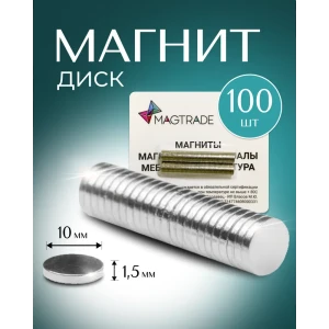 91742598 Магнит диск Magtrade 10x1.5 мм комплект 100 шт. магнитное крепление для сувенирной продукции детских поделок STLM-1522200