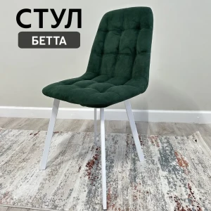 91764191 Стул Удобно Бетта 48x89x38 см велюр цвет темно-зеленый/белый STLM-1461850
