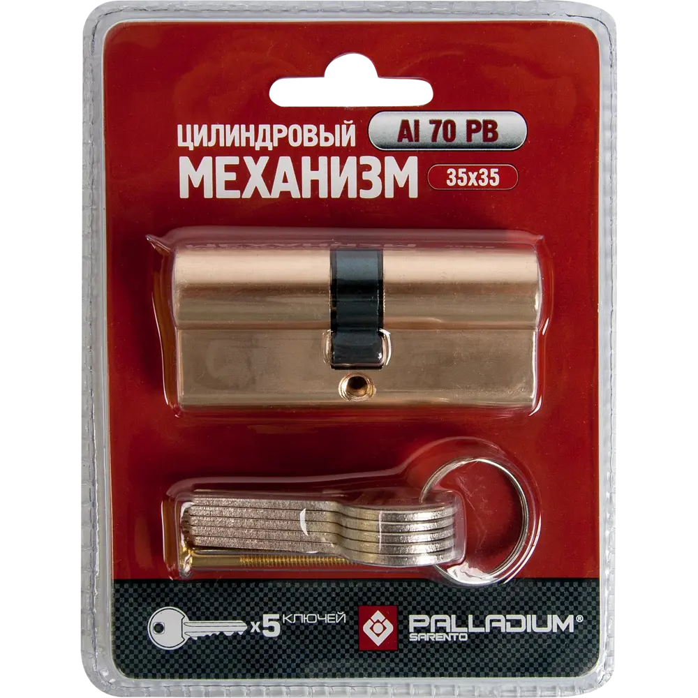 Цилиндр под английский ключ Al 70 ключ-ключ, золото 14107968 STLM-2030932 PALLADIUM  - Вид №2
