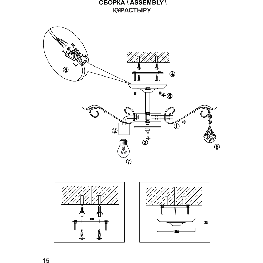 Люстра потолочная хрустальная Escada 1128/6, 6 ламп, 22 м², цвет золотистый STLM-2138704 - Вид №10