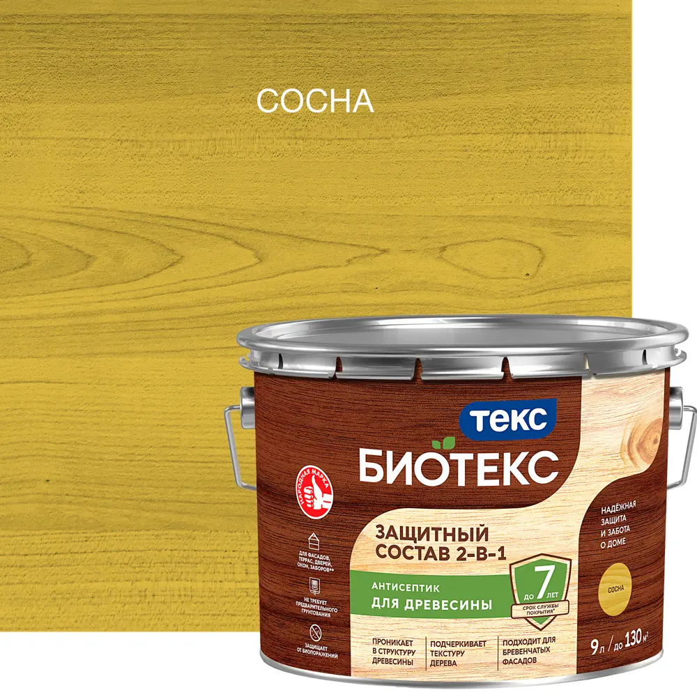 88243295 Антисептик защитно-декоративный лессирующий BIOTEKS 2-в-1 сосна 9 л STLM-0853697