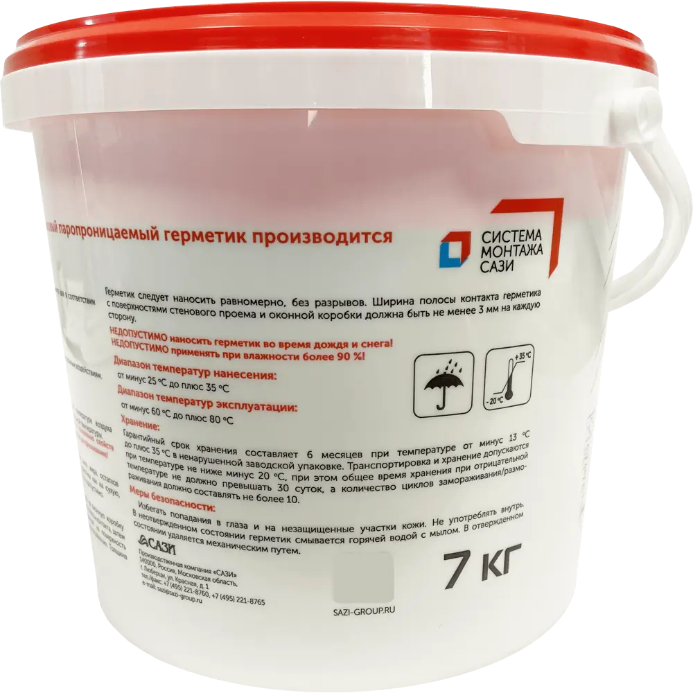 САЗИЛАСТ Стиз А - профессиональный акриловый герметик для оконных швов 7 кг 82250228 STLM-0023115 - Вид №2