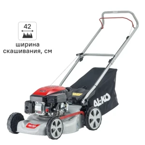 Газонокосилка бензиновая AL-KO Easy 4.20 P-S 3 л.с. 42 см