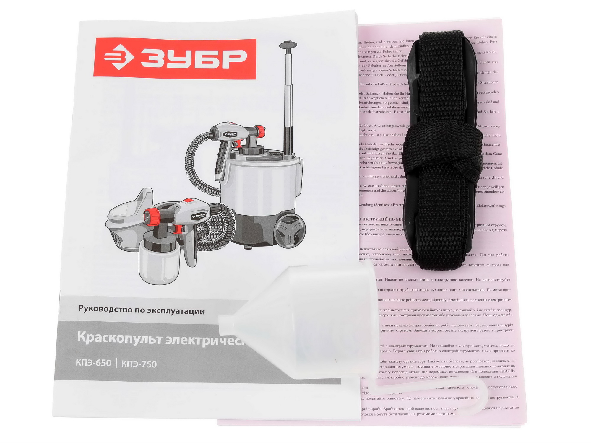 Краскопульт Зубр КПЭ-650 1063248 STDN-0108802 - Вид №7