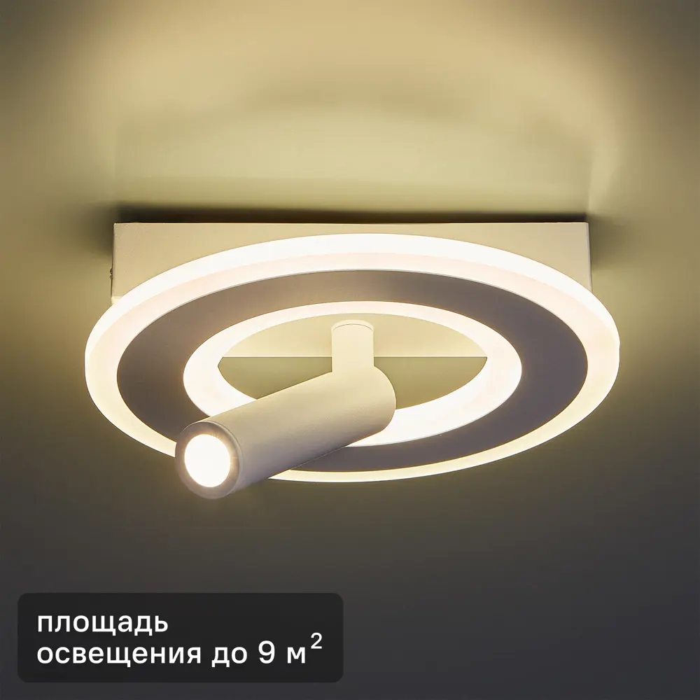 Escada — современный потолочный светильник с регулируемым спотом 87890877 STLM-0932675