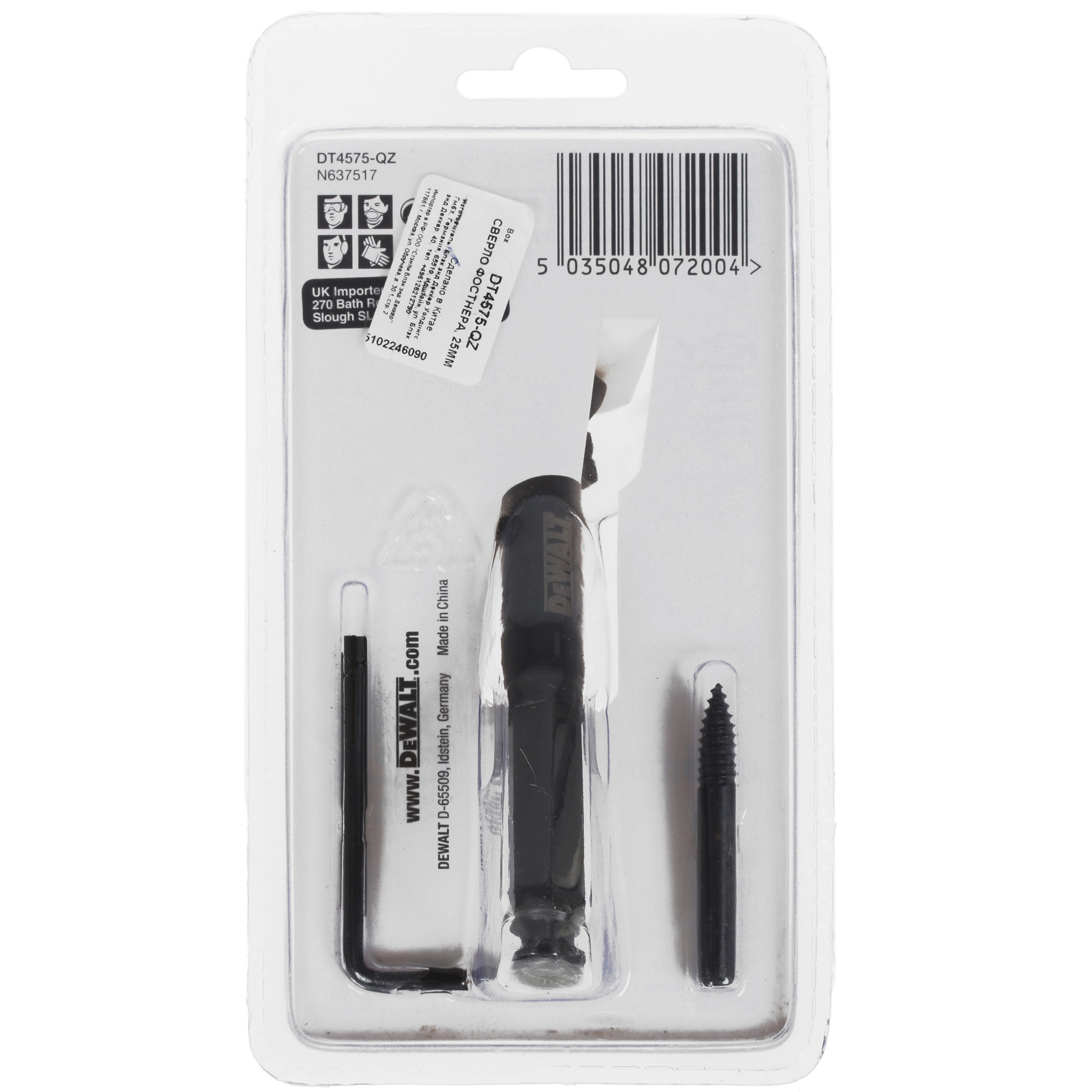 Сверло Форстнера DeWalt DT4575 5303314 STDN-0057530 - Вид №1