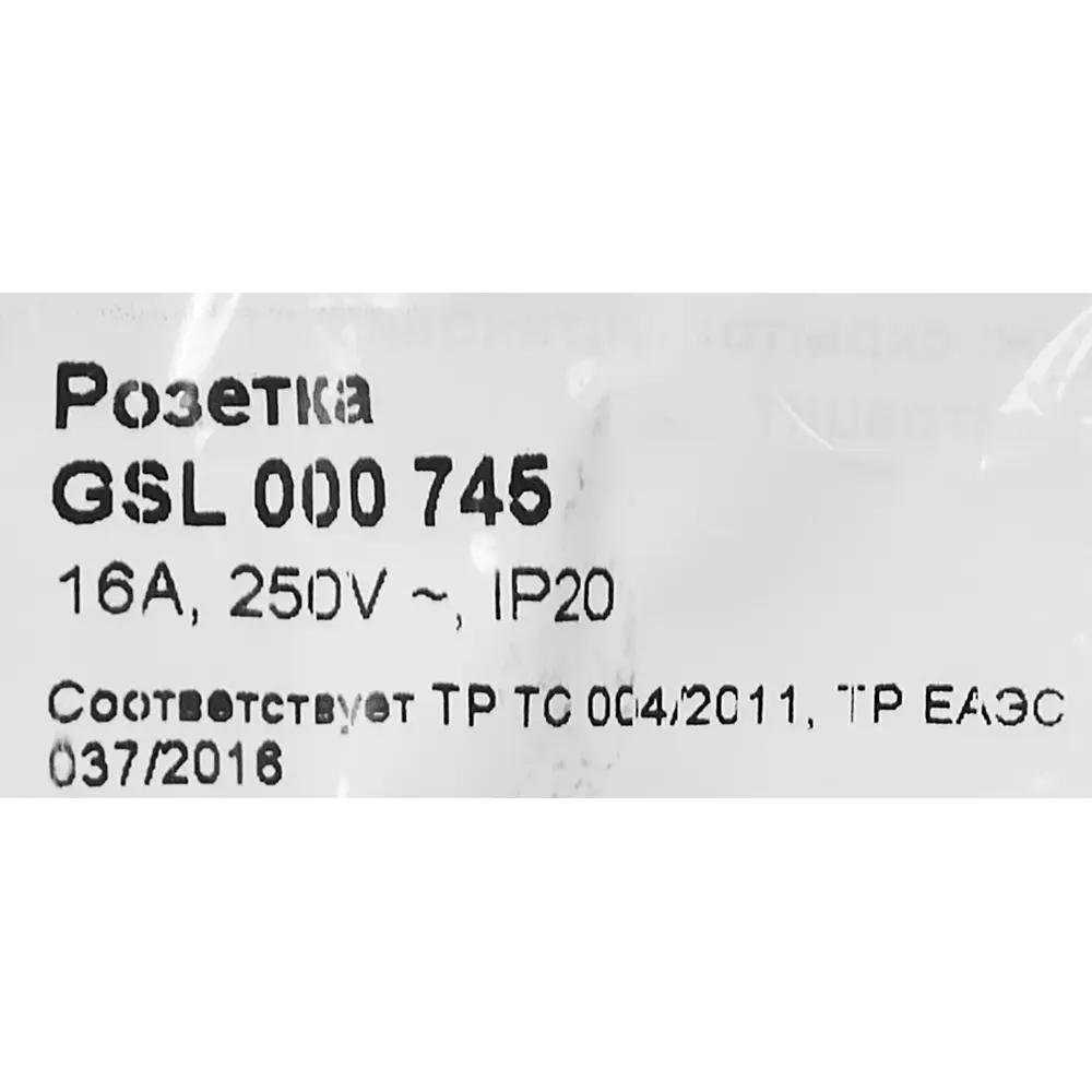 Schneider Electric Glossa - розетка с заземлением и защитными шторками антрацит 86710197 STLM-1513744 - Вид №5