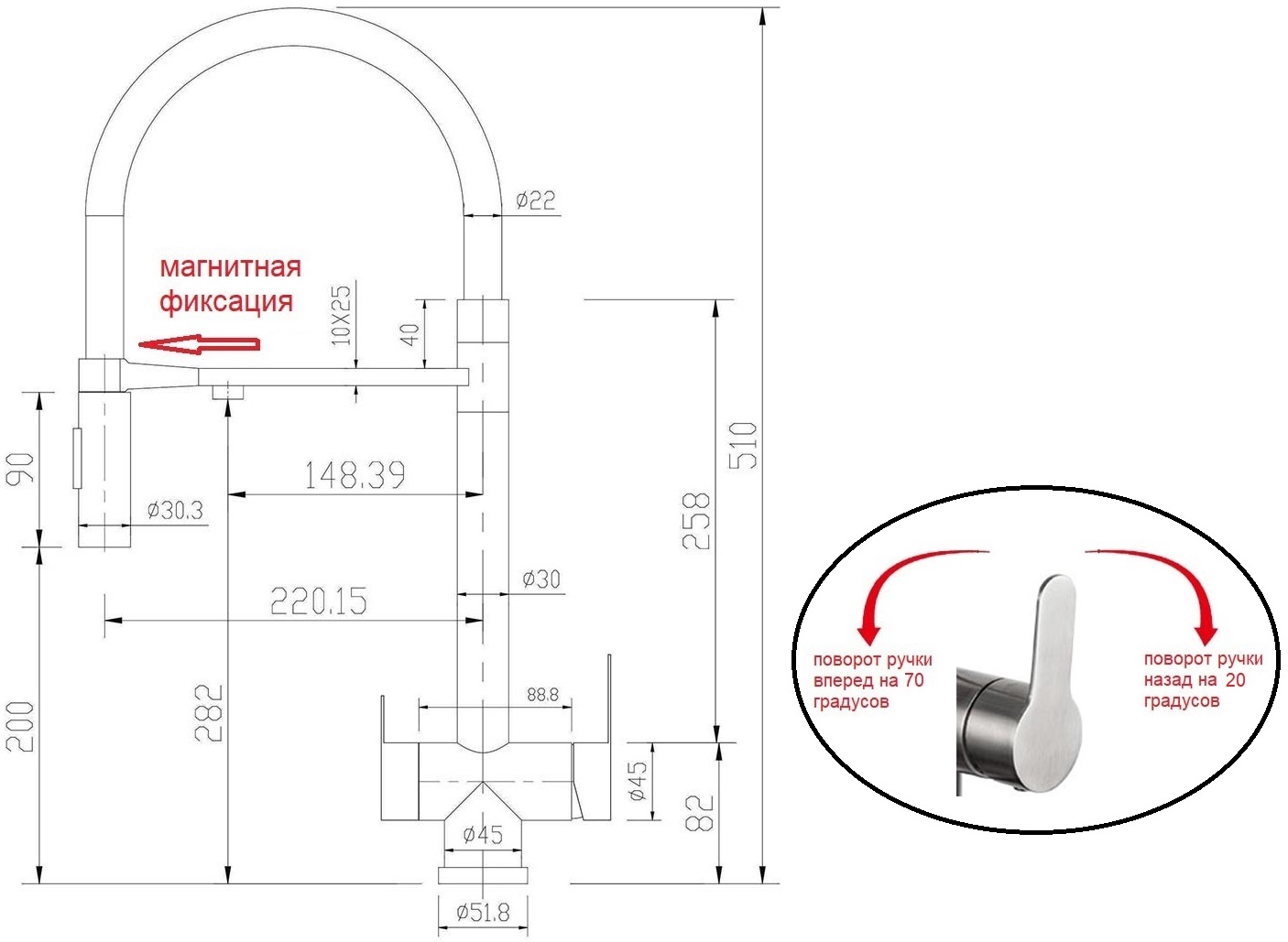 Смеситель ZorG Magnit SZR-3030 для кухонной мойки, сталь - Вид №1