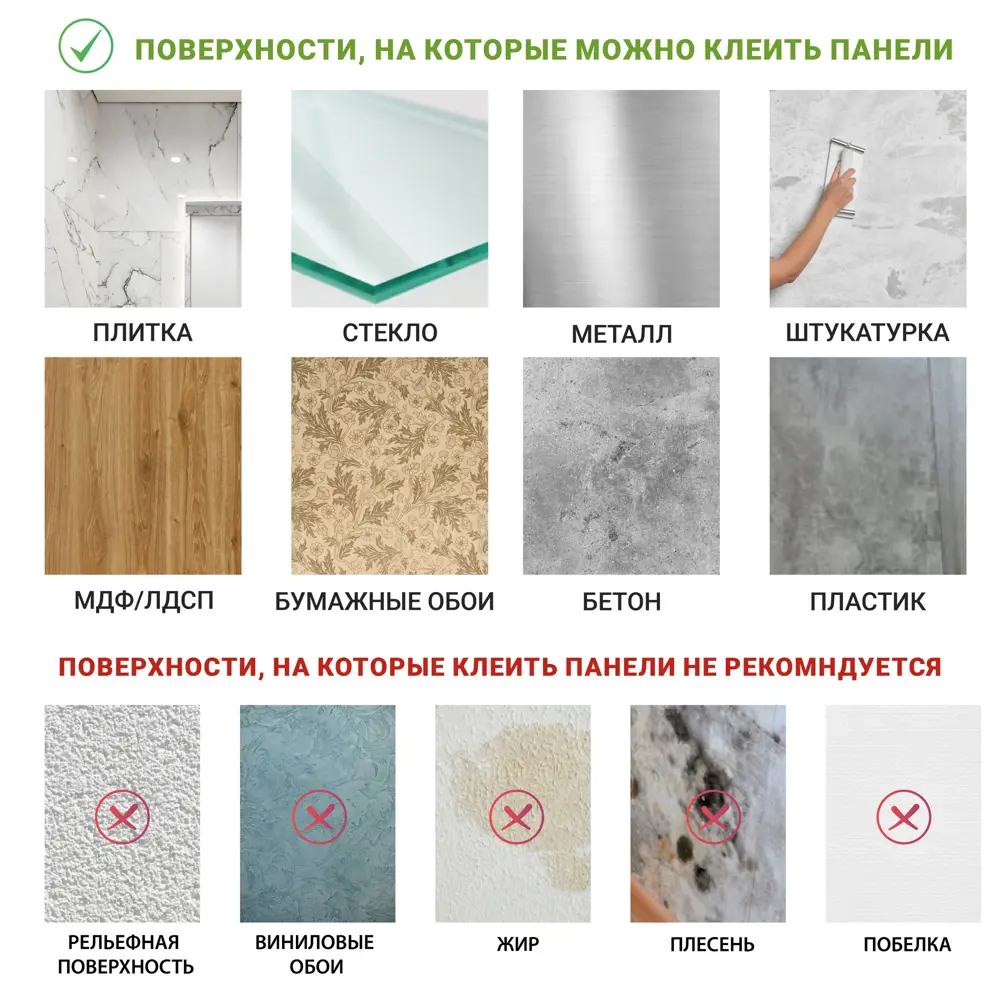 Santreyd: Стеновые панели ПВХ Фиалка 292x292 мм (4 шт) 89390648 STLM-1362048 - Вид №8