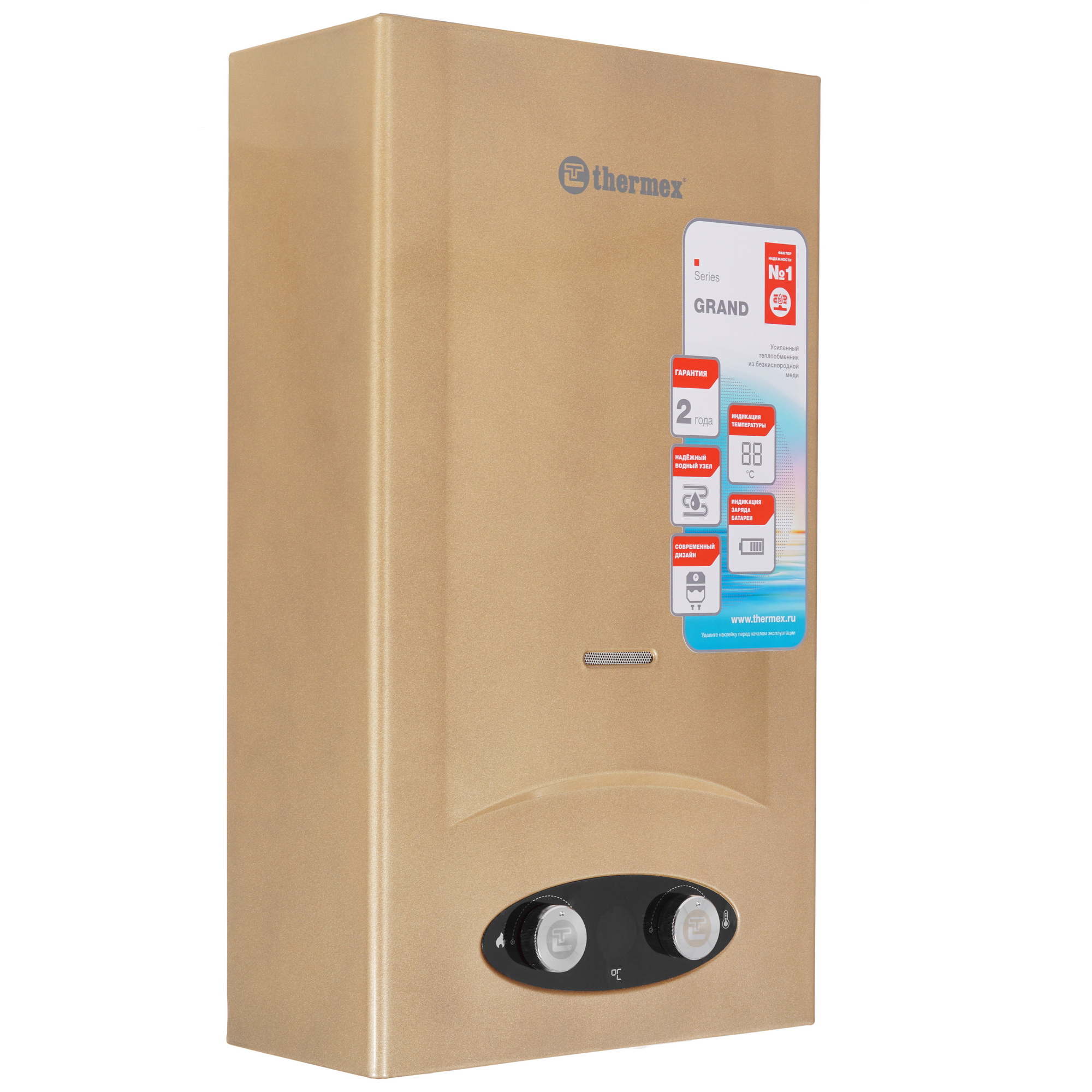 5311637 Водонагреватель газовый Thermex G 20 D STDN-0140002