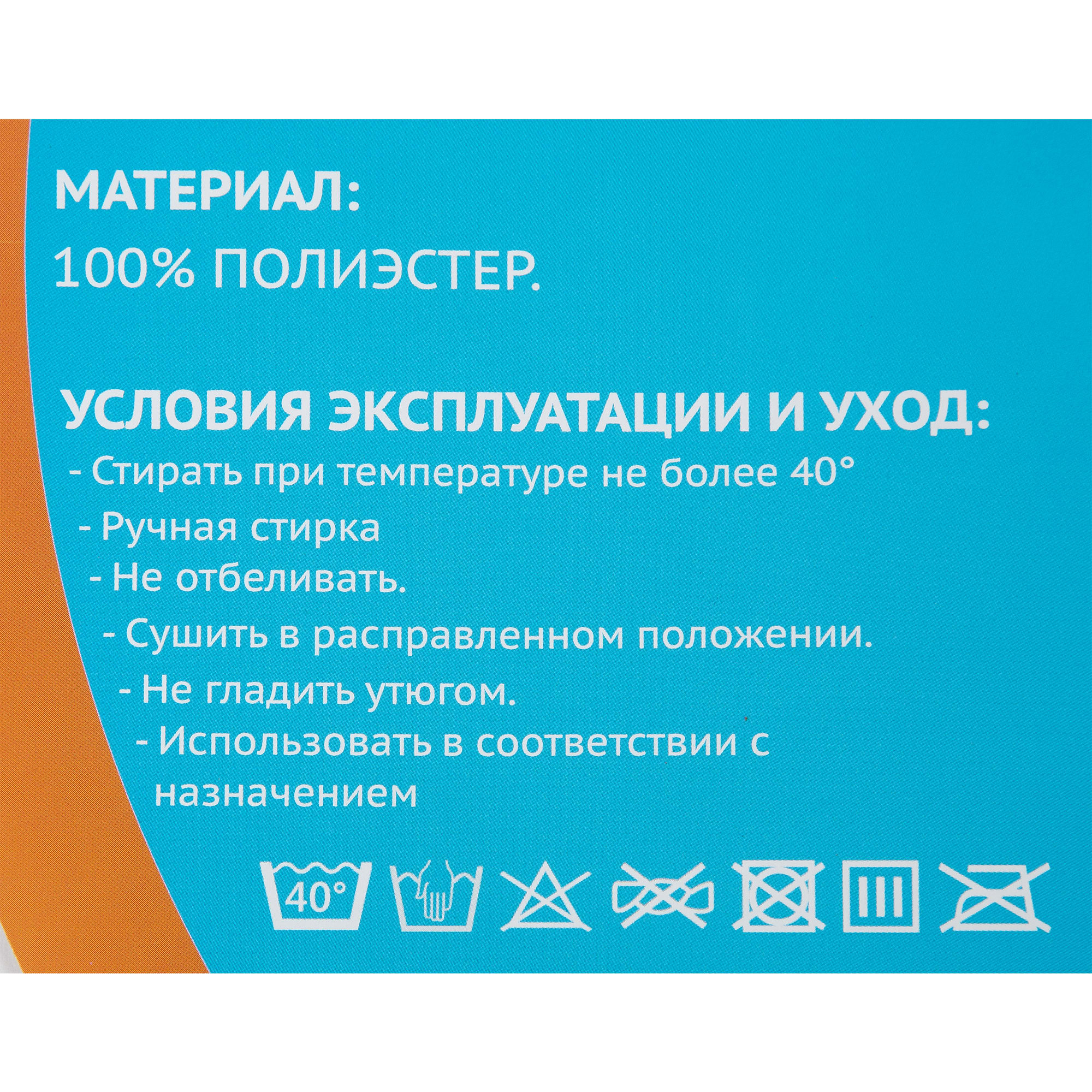 82769471 Корзина складная 45х50 см 80 л с ручками, цвет белый MESH Santreyd - Вид №5