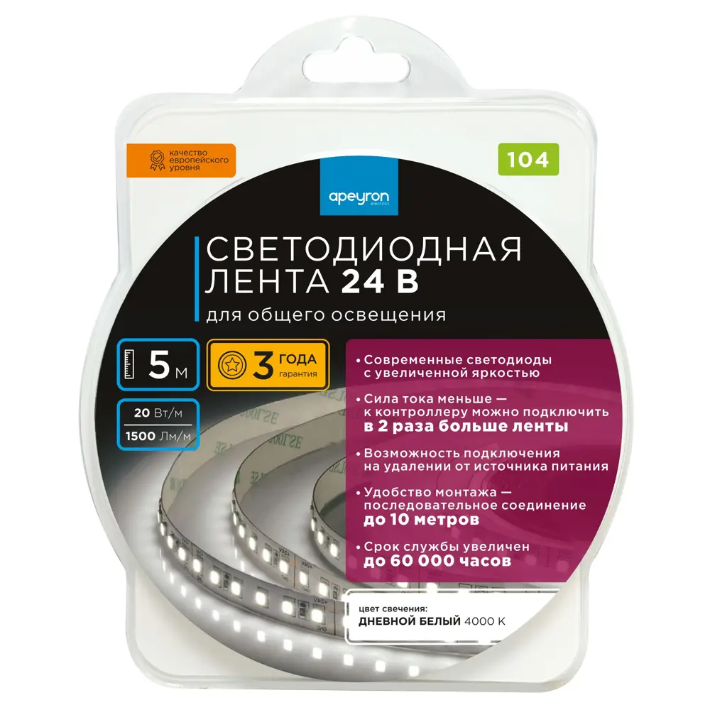 APEYRON Светодиодная лента SMD 2835 для основного освещения 24В 83727958 STLM-0043807 - Вид №7