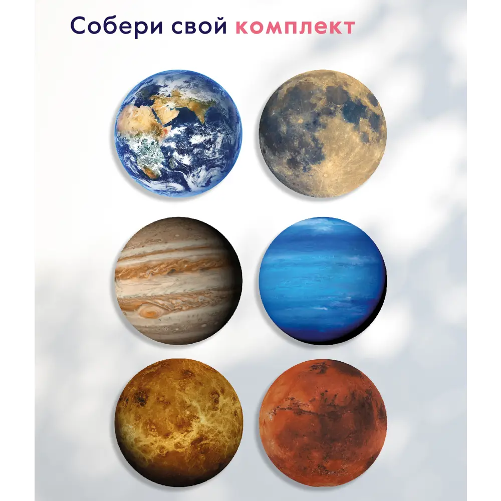 Картина на стекле Postermarket Планета Юпитер 40x40 см 89347371 STLM-2025924  - Вид №5
