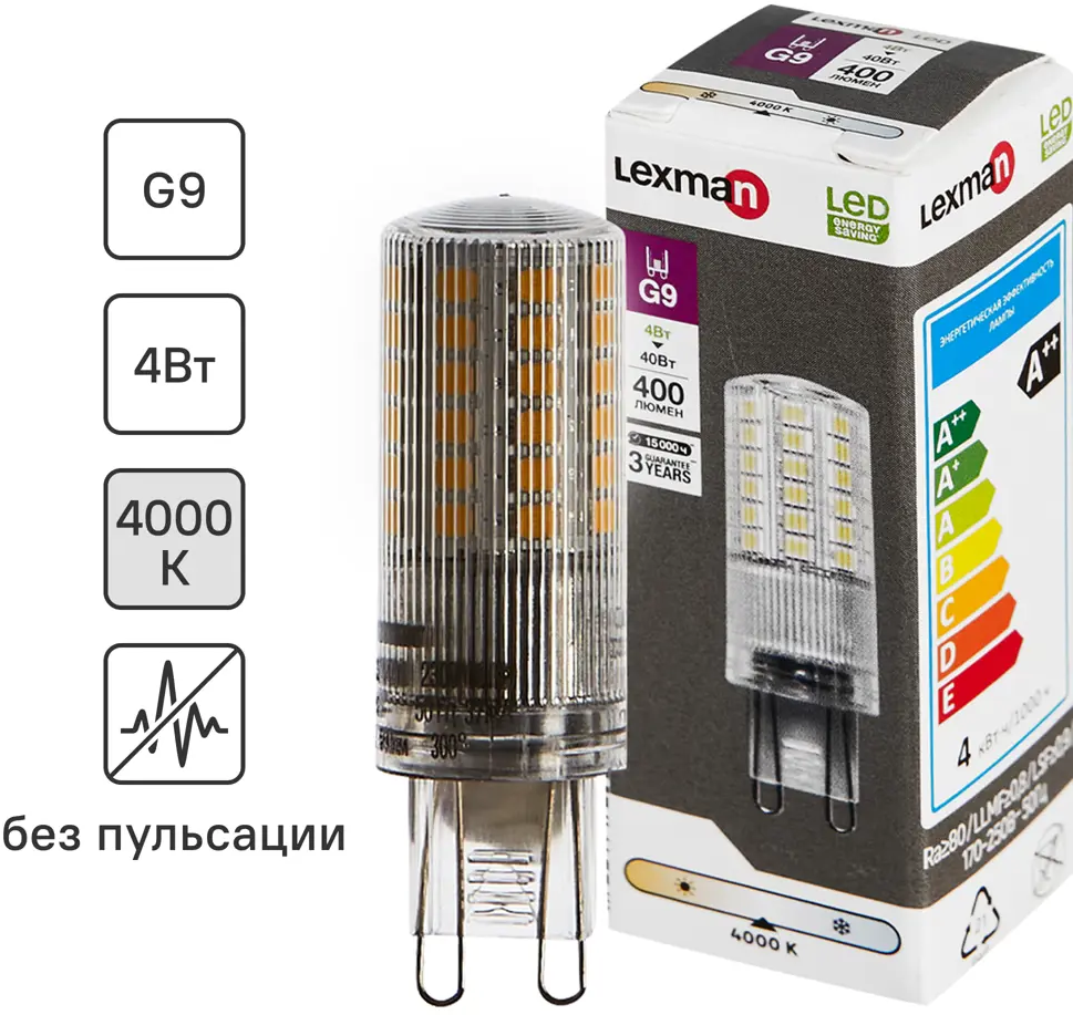 LEXMAN LED лампа G9: экономное освещение с нейтральным белым светом 82991581