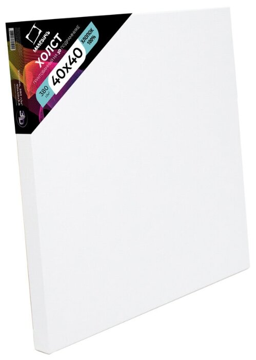 344040 Холст грунтованный на подрамнике 3D 100% хлопок 40 х 40 см 380 г/кв.м Малевичъ 