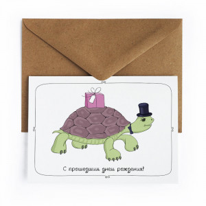 388035 Открытка "Черепашка", 10 х 15 см Cards for you and me
