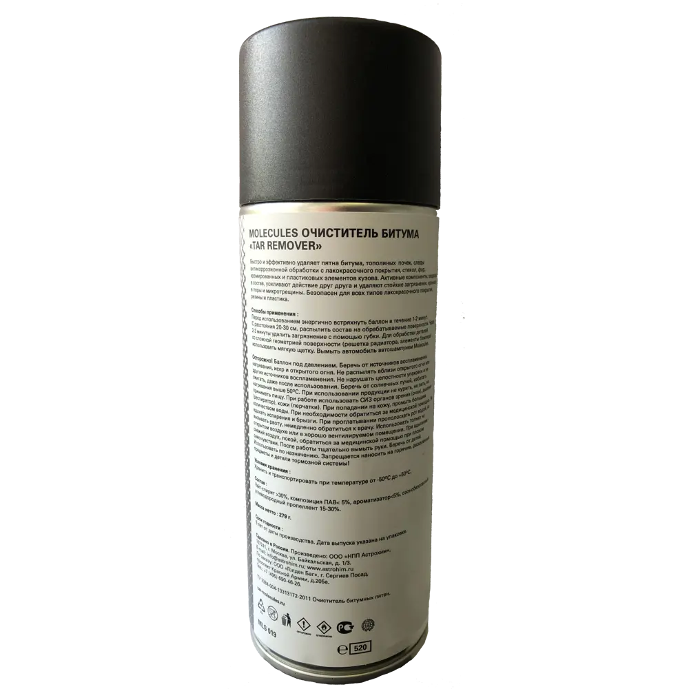 Очиститель битумных пятен Molecules для автомобиля 520 мл 82673299 STLM-0033603 - Вид №1