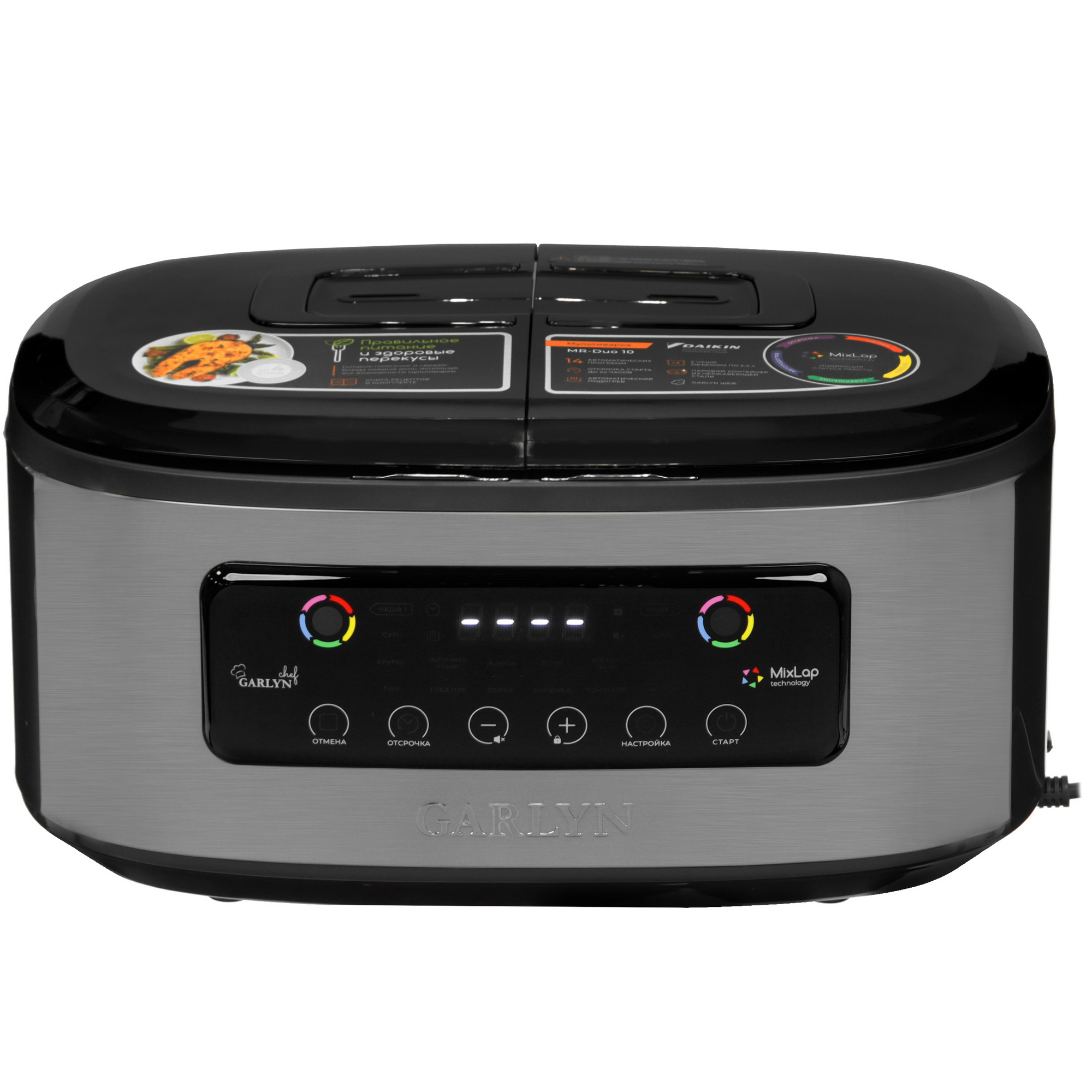 9009453 Мультиварка Garlyn MR-Duo 10 черный STDN-0099635 - Вид №1