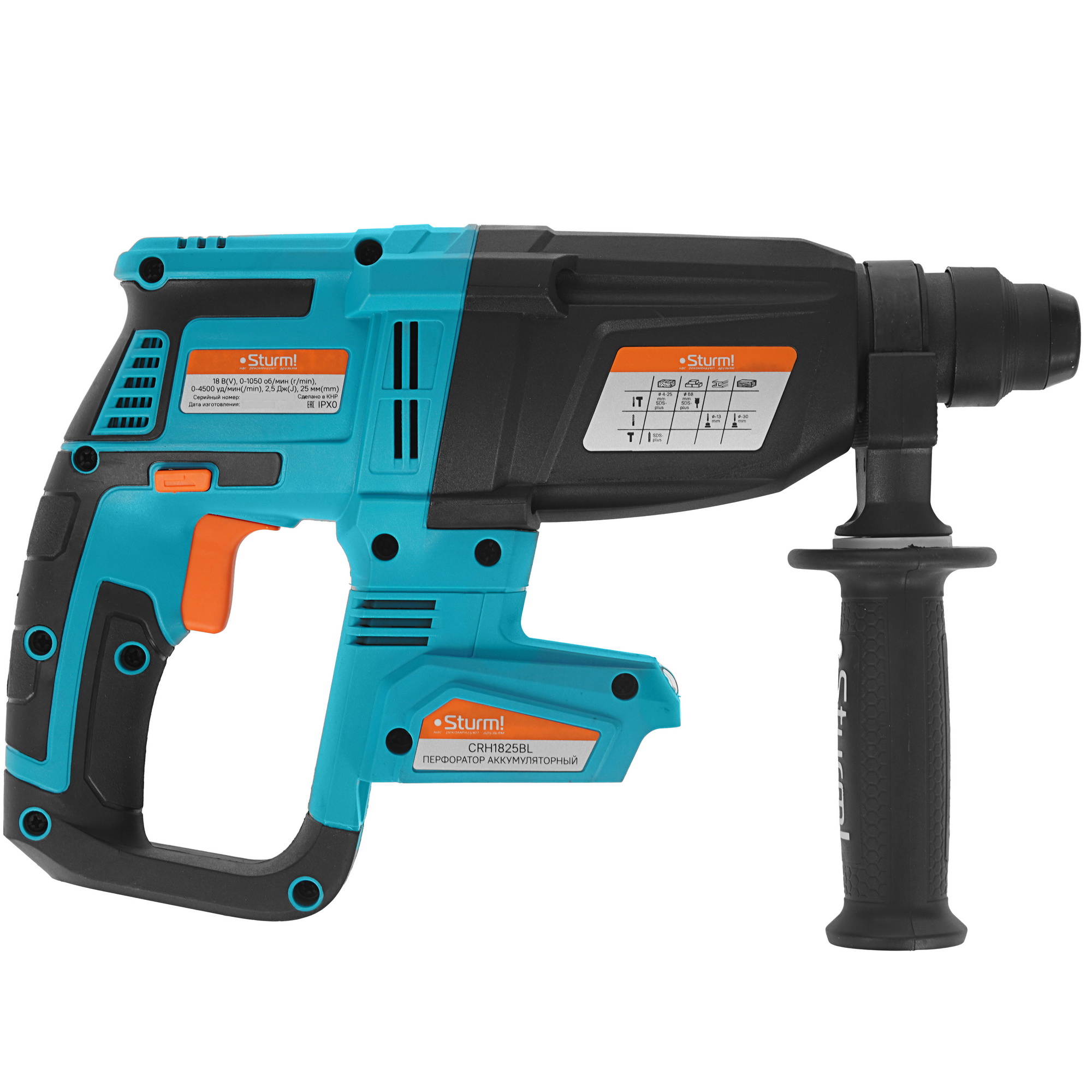Перфоратор Sturm! CRH1825BL 1BatterySystem 18V , Без ЗУ, Без АКБ 9121720 STDN-0071913 - Вид №1