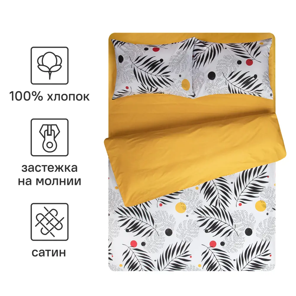 Amore Mio Фолла — Комплект постельного белья из сатина 85061389 STLM-0057950 - Вид №2