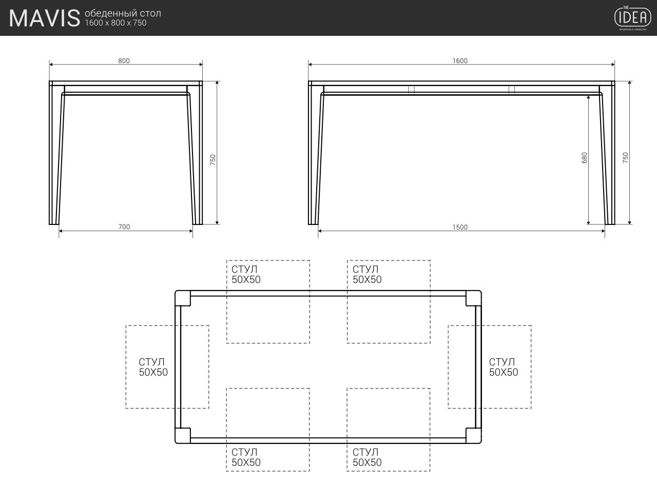 Обеденный стол прямоугольный осветленный дуб 160 см Mavis THE IDEA  210052 Дуб сонома;бежевый  - Вид №2