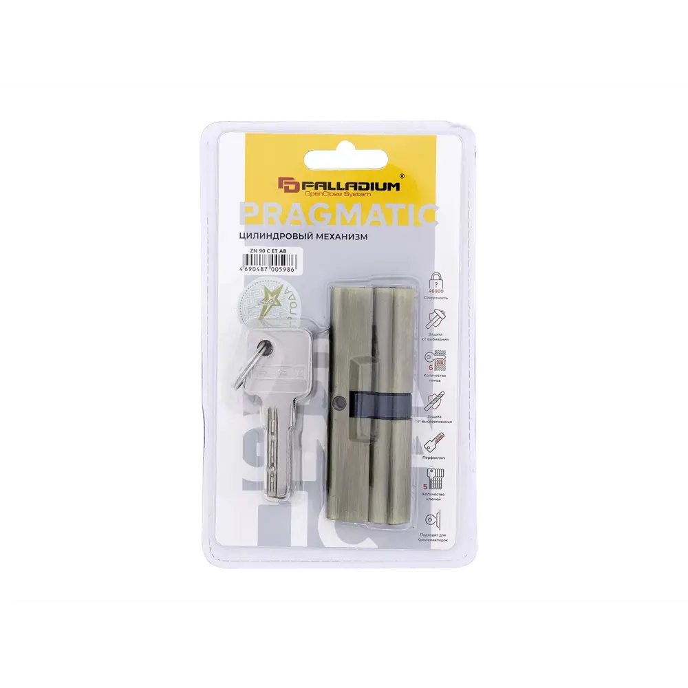 Цилиндр Palladium ZN 90 C ET AB, 45x45 мм, ключ/ключ, цвет античная бронза 82735410 STLM-2186629  - Вид №2