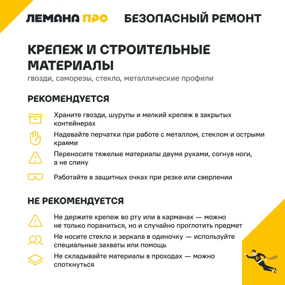 Гвозди кровельные 3x50 мм 1 кг Santreyd STLM-2004134 - Вид №5