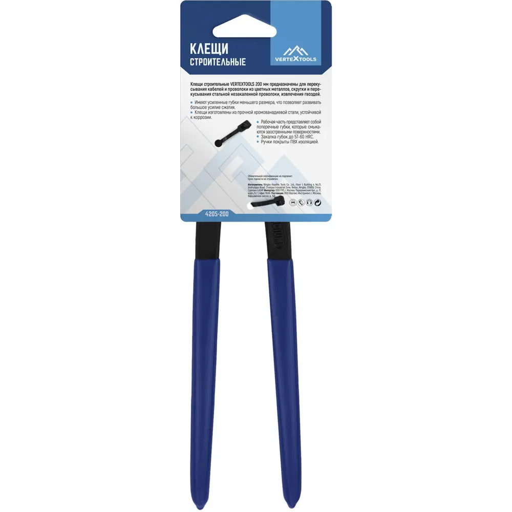 Клещи строительные VERTEXTOOLS 4205-200 для профессионального монтажа 89409748 STLM-1575642 - Вид №5