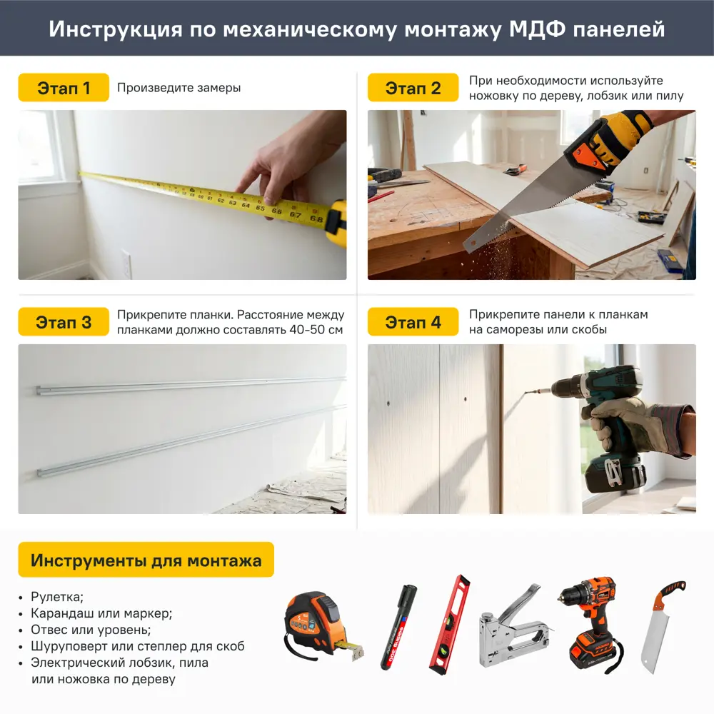 Панель МДФ Флорс 2600x238x6 мм 0.62 м² 89440556 STLM-2006809 Santreyd  - Вид №6