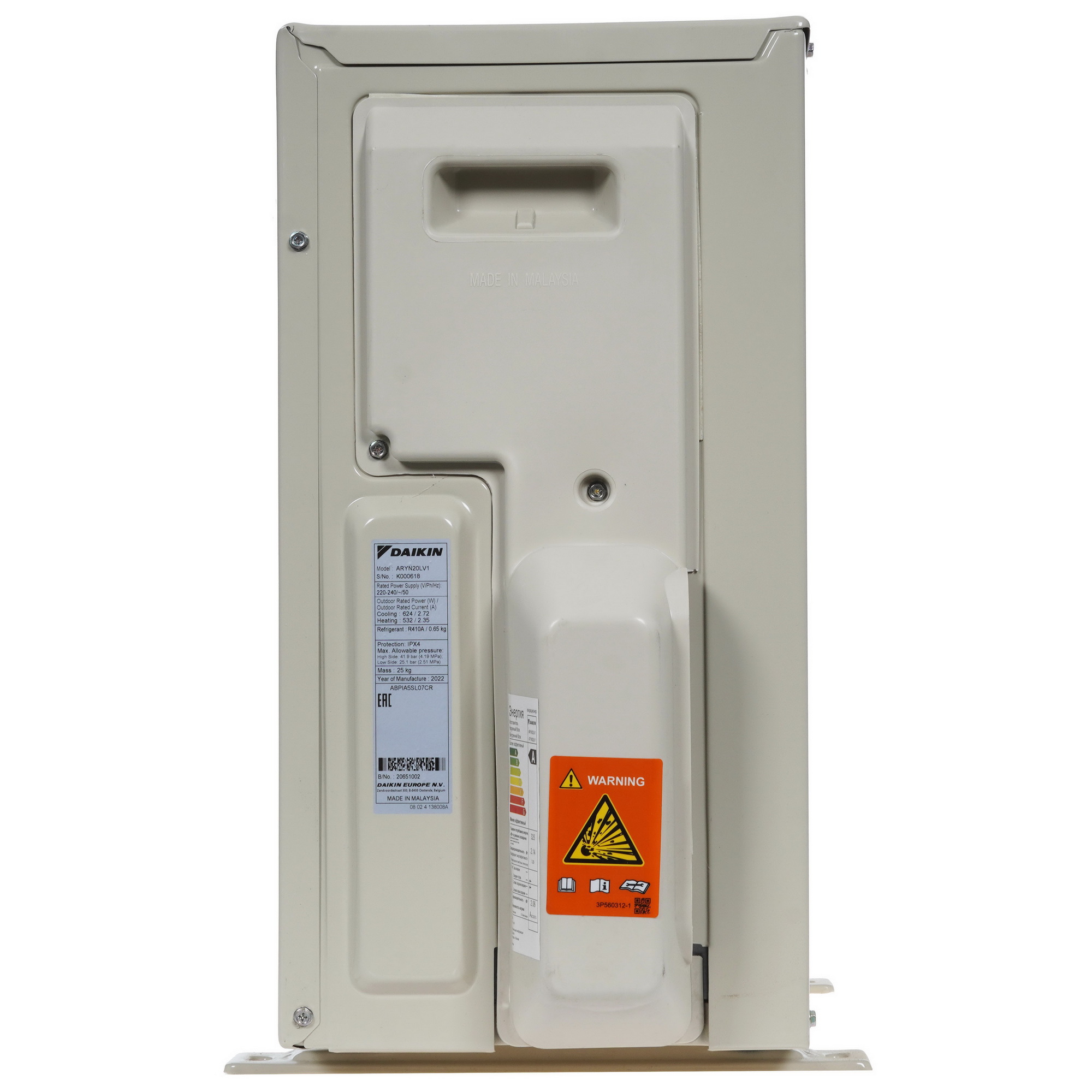 9969164 Кондиционер настенный сплит-система Daikin ATYN20L/ARYN20L белый STDN-0124874 - Вид №7