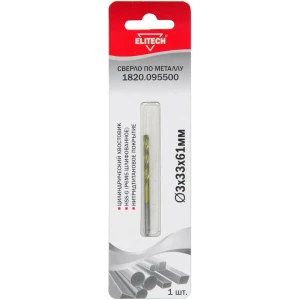 Сверло спиральное по металлу HSS-G Elitech 3×61 мм 89402903