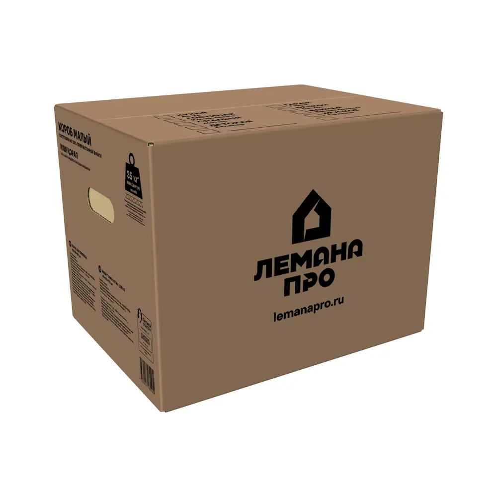 Короб для переезда 40x30x30 см картон нагрузка до 35 кг цвет коричневый SPACEO STLM-2047295 - Вид №1