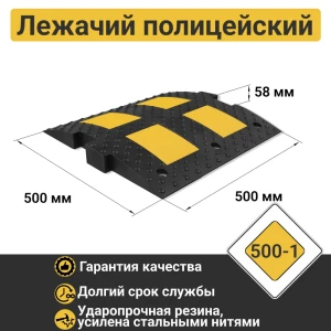 91079218 ИДН 500-1 средний элемент резина Металлокорд Сотовая структура ГОСТ Р 52605-2006(ГП) STLM-1465505